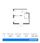 Планировка 2-комнатной квартиры, 40,43 м2