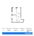 Планировка 3-комнатной квартиры, 61,48 м2