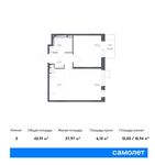 Планировка 2-комнатной квартиры, 42,91 м2