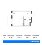 Планировка квартиры студии, 25,38 м2