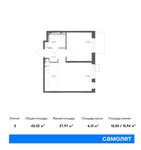 Планировка 2-комнатной квартиры, 42,32 м2