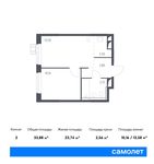 Планировка 2-комнатной квартиры, 33,88 м2