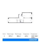 Планировка 3-комнатной квартиры, 59,17 м2