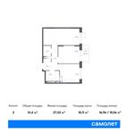 Планировка 2-комнатной квартиры, 51,4 м2