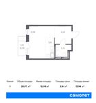 Планировка квартиры студии, 25,97 м2