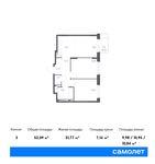 Планировка 3-комнатной квартиры, 52,09 м2