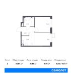Планировка 2-комнатной квартиры, 33,87 м2