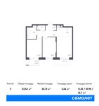 Планировка 3-комнатной квартиры, 53,54 м2
