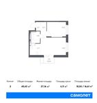 Планировка 2-комнатной квартиры, 40,43 м2
