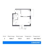 Планировка 2-комнатной квартиры, 40,46 м2
