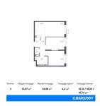 Планировка 3-комнатной квартиры, 51,07 м2