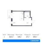 Планировка квартиры студии, 25,63 м2