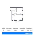 Планировка 2-комнатной квартиры, 54,04 м2