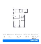 Планировка 3-комнатной квартиры, 61 м2