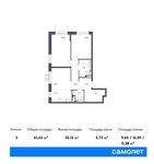 Планировка 3-комнатной квартиры, 61,44 м2