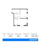 Планировка 2-комнатной квартиры, 53,38 м2