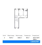 Планировка 3-комнатной квартиры, 72,19 м2