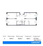 Планировка 4-комнатной квартиры, 79,19 м2