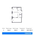 Планировка 2-комнатной квартиры, 56,26 м2
