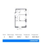 Планировка 2-комнатной квартиры, 58,64 м2