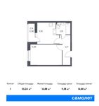 Планировка 1-комнатной квартиры, 35,24 м2