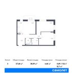 Планировка 3-комнатной квартиры, 57,68 м2