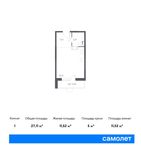 Планировка квартиры студии, 27,11 м2