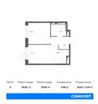 Планировка 2-комнатной квартиры, 33,87 м2