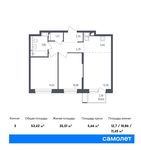 Планировка 3-комнатной квартиры, 53,42 м2