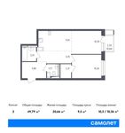 Планировка 2-комнатной квартиры, 49,79 м2