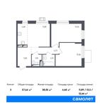 Планировка 3-комнатной квартиры, 57,64 м2