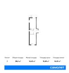 Планировка 1-комнатной квартиры, 38,4 м2
