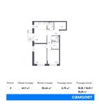 Планировка 3-комнатной квартиры, 61,7 м2