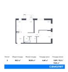 Планировка 3-комнатной квартиры, 58,3 м2