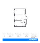 Планировка 3-комнатной квартиры, 52,05 м2