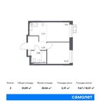 Планировка 2-комнатной квартиры, 33,89 м2