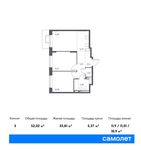 Планировка 3-комнатной квартиры, 52,02 м2