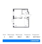 Планировка 2-комнатной квартиры, 43,01 м2