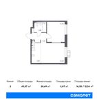 Планировка 2-комнатной квартиры, 43,07 м2