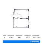 Планировка 2-комнатной квартиры, 43,09 м2