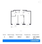 Планировка 3-комнатной квартиры, 53,54 м2
