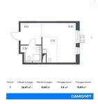 Планировка квартиры студии, 26,69 м2