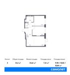 Планировка 3-комнатной квартиры, 51,4 м2