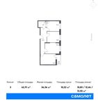 Планировка 3-комнатной квартиры, 62,91 м2