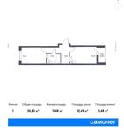 Планировка 1-комнатной квартиры, 35,83 м2