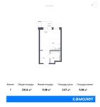 Планировка квартиры студии, 23,56 м2