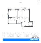 Планировка 4-комнатной квартиры, 78,92 м2