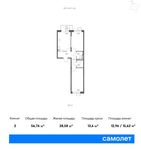 Планировка 2-комнатной квартиры, 56,76 м2