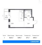 Планировка квартиры студии, 25,63 м2