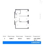 Планировка 3-комнатной квартиры, 52,88 м2